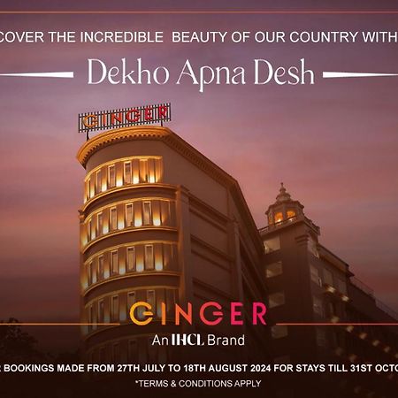 Ginger Surat City Centre Екстериор снимка